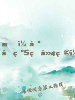 我！基因為5的廢物！吞天噬地